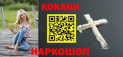 наркотики Обь