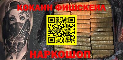 наркотики Обь