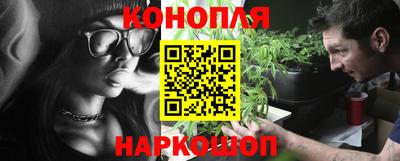 наркотики Обь