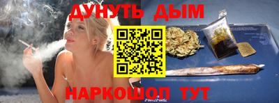 наркотики Обь