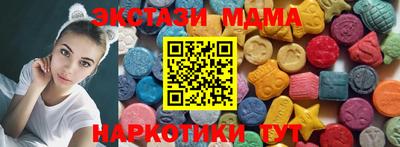 наркотики Обь