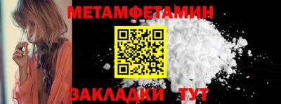 наркотики Обь