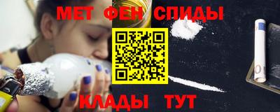 наркотики Обь
