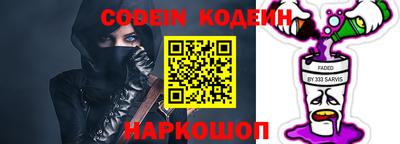 кокс Нягань