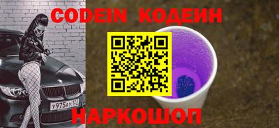 наркотики Обь