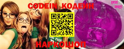 наркотики Обь