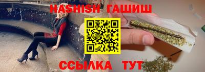 наркотики Обь