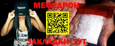 наркотики Обь