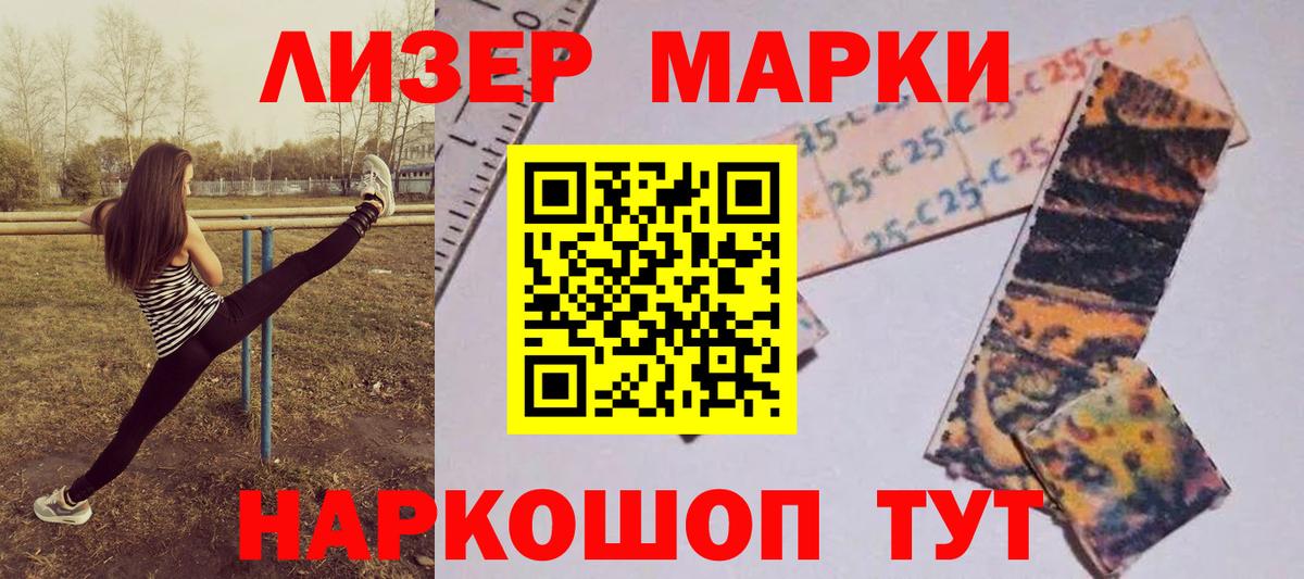 Лсд 25 экстази ecstasy Курганинск