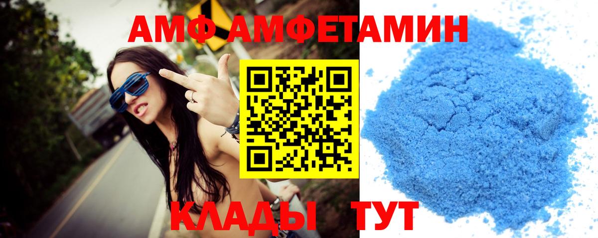 Метамфетамин кристалл Курганинск
