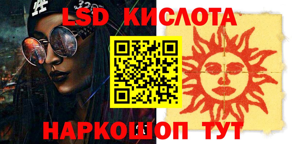 Марки N-bome 1,8мг Курганинск