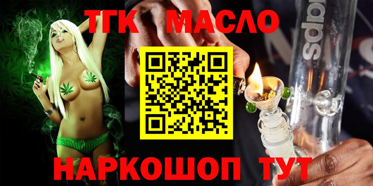 Дистиллят ТГК концентрат Курганинск