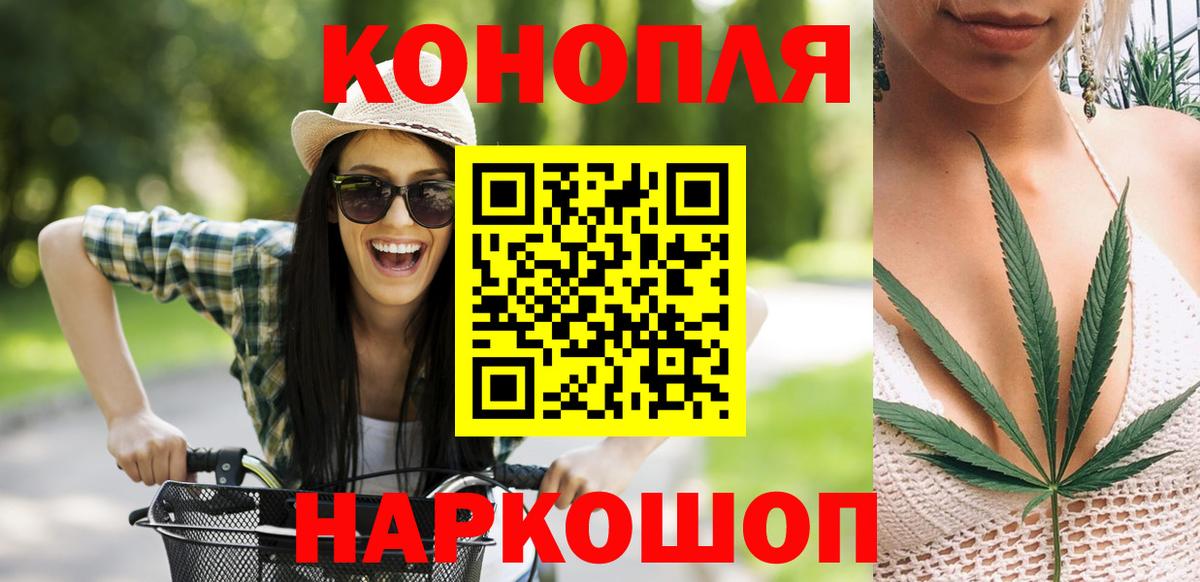 Шишки марихуана OG Kush Курганинск