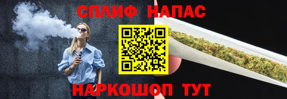 Курганинск  Марихуана AK-47  Вход с VPN  Конопля план  МАРИХУАНА конопля 